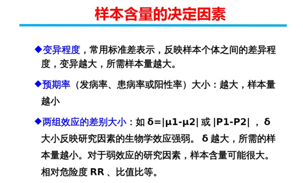 医疗器械临床试验.jpg 医疗器械临床试验.jpg